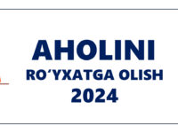 “Aholini ro‘yxatga olishning xar bir sohaga ta’siri”